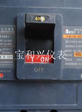 库存新件400安短路器BYEM1-400L/3300