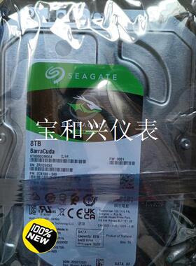 希捷8T硬盘ST8000DM004,,。