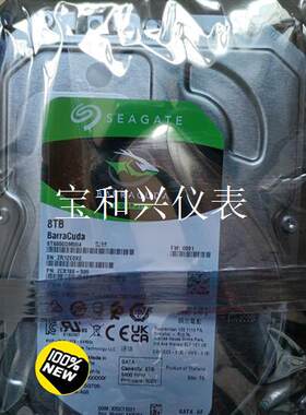 希捷8T硬盘ST8000DM004,,。
