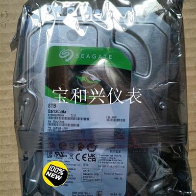 希捷8T硬盘ST8000DM004,,。