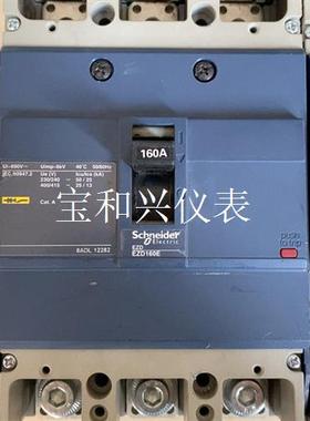 施耐德3P空气开关断路器 EZD160E NSD160E N