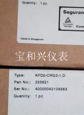 进口倍加福安全栅KFD2-CRG2-1.D 有11个