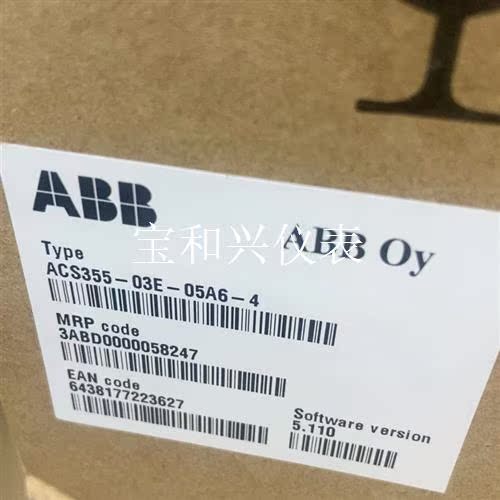 ACS355-03E-05A6-4 ABB变频器AC
