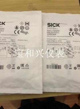 包装德国SICK西克GSE2S-P5311货号10643
