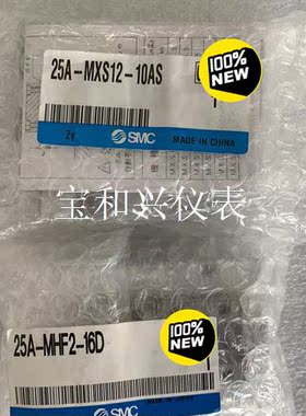SMC气缸25A-MXS12-10AS MHF2