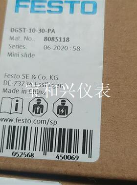DGST-10-30-PA费斯托气缸8085118