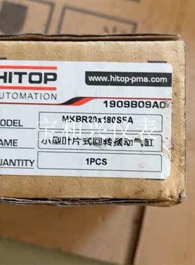 HITOP小型叶片式回转摆动气缸MKBR20*180SFA