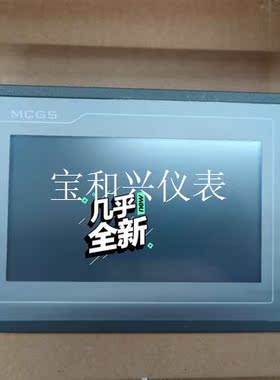 昆仑通态触摸屏 TPC7062KD TPC7012Ei二手拆