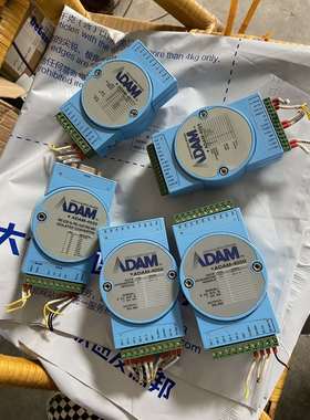 研华模块ADAM4520的1个、ADAM-4050的2个、A-议价