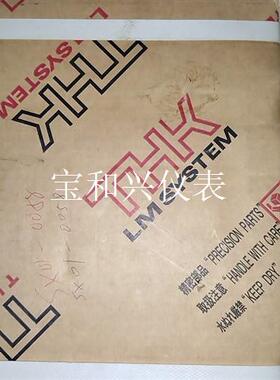 HSR12R1UUC1M+70LPM THK导轨滑块 原