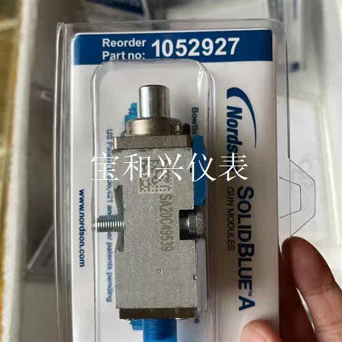 1052927 诺信热熔胶机配件 ,实单的来邮费到付,数