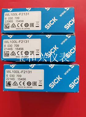 德国SICK西克传感器WL100L-F2131货号60307