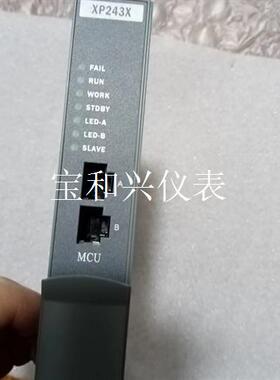 浙大中控主控卡XP243,2020年XP243X支持版本