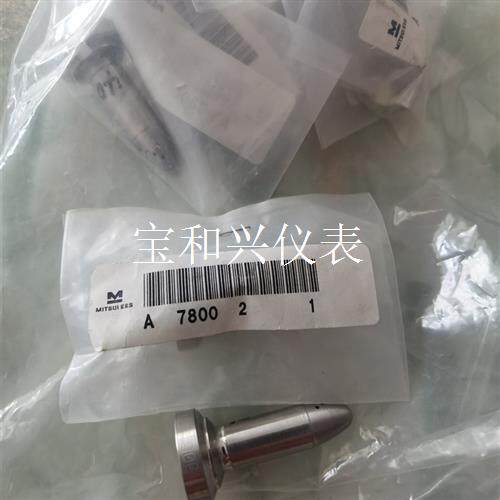 日本三井MITSUI E-S原厂主机MAN B&W 喷油器雾