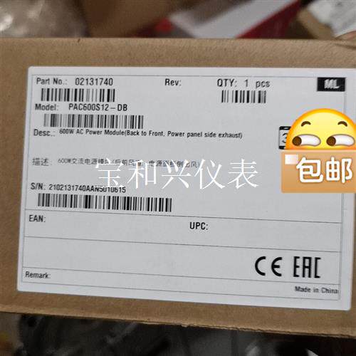 华为PAC600S12-DB,600w电源一块,S6730交
