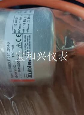 库伯勒Kubler库伯勒编码器 8.5803.P