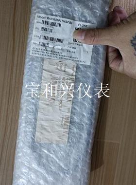 红外测温仪MI310LTHISCB3美国雷泰点温MI3系列R