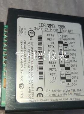IC670MDL730K GE FANUC PLC模块 9新