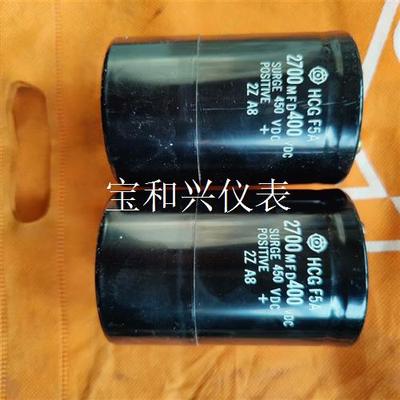 变频器拆机电容HCG F5A 2700MFD400VDC