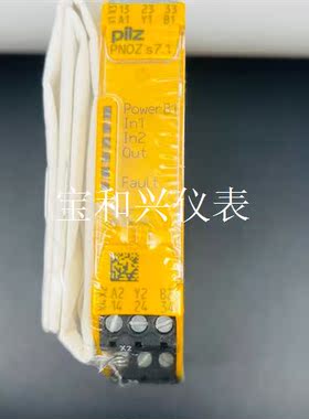 皮尔兹 pilz pnoz s7.1 24v 750167