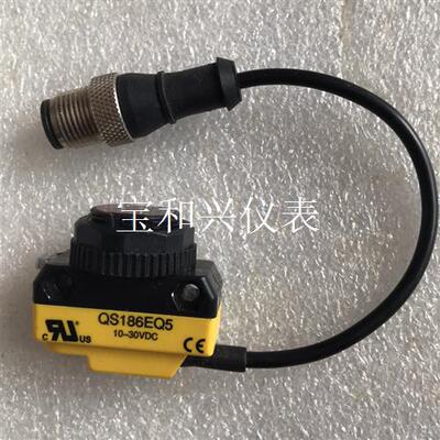 美国邦纳QS186EQ5有1个没有包装包邮美