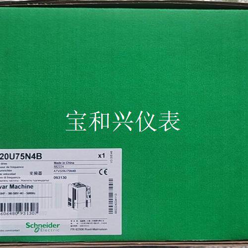 ATV320U75N4B  施耐德变频器 2200一台原