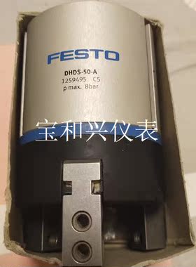 FESTO三点式气爪DHDS-50-AFESTO三点