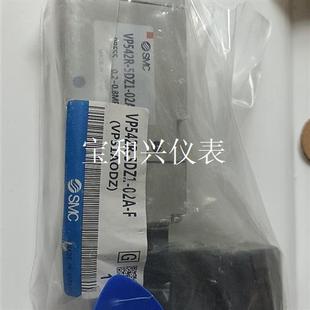 日本进口SMC电磁阀VP542R一5DZ一02A一F