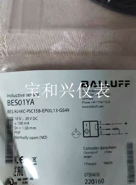 巴鲁夫传感器BES01YA