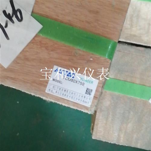 亚德客三轴气缸TCM80X75S