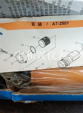 PUMA巨霸风动工具,AT-2501气铲,,出给