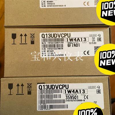 三菱模块Q13UDVCPU未拆封,,懂行