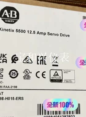 2198-H015-ERS