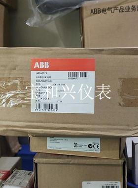 abb电箱ACM 08 SNB