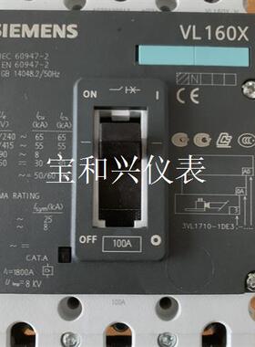 西门子塑壳断路器3VL1710-1DE33-0AA0 3P