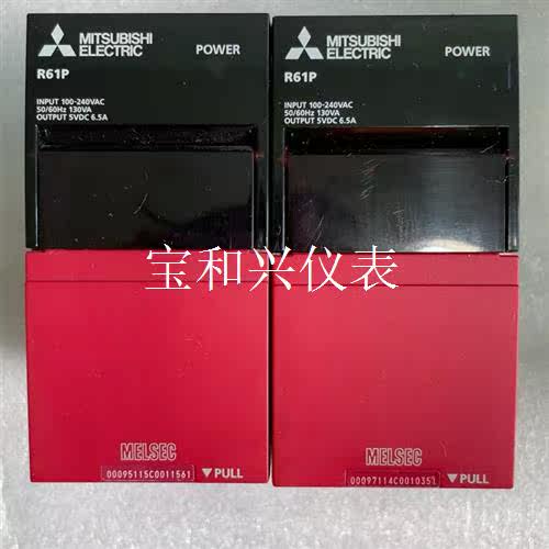 三菱电源R61P