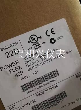 22DB2P3N104