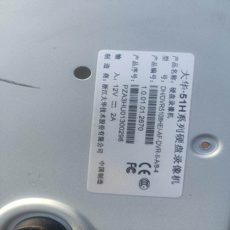 大华5108监控录像机，成色好，带500g硬盘，(询价）