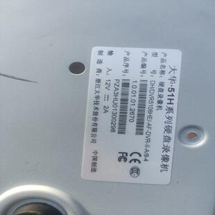 询价 带500g硬盘 成色好 大华5108监控录像机