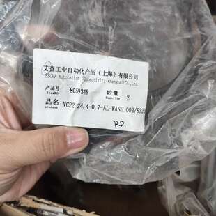 VC22-24.4-0,7-AL-WAS5.002/S320( 议价)