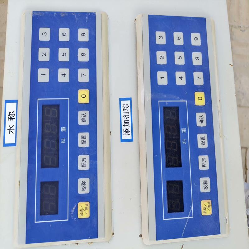 搅拌站全自动集中控制系统xk3110G2管理控制器A(询价）