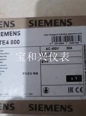 西门子检修开关 5TE4800  20A  1只,150元