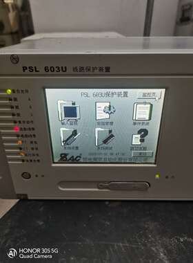 PSL603U线路保护装置实物拍摄通电开机正常成色