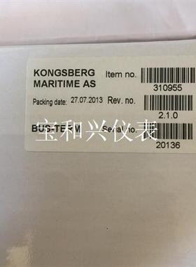 康士伯 海工模块RCU620,RPM420S,RDIOR42