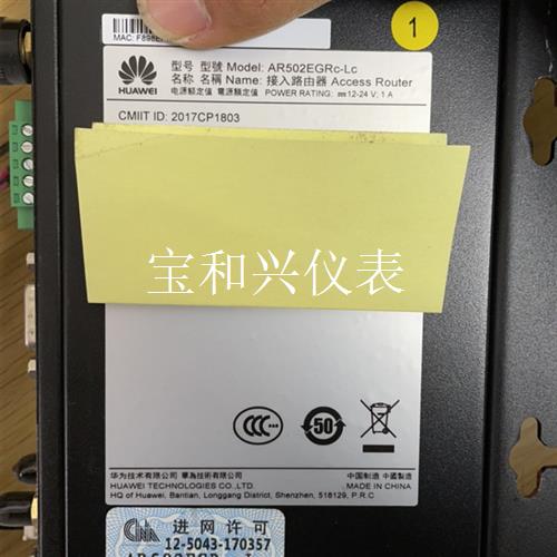 华为 ar502egrc-lc,一共三个,1000一个!