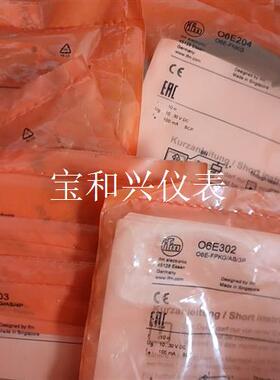易福门光电开关o6e202  o6e203  o6e204