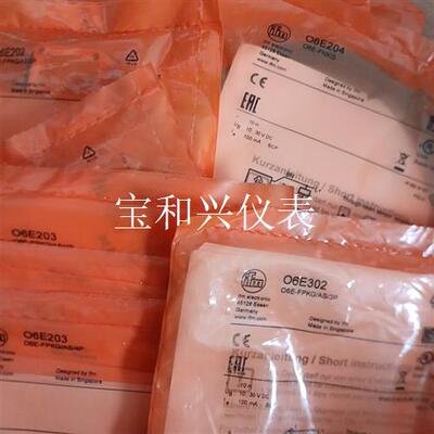 易福门光电开关o6e202  o6e203  o6e204