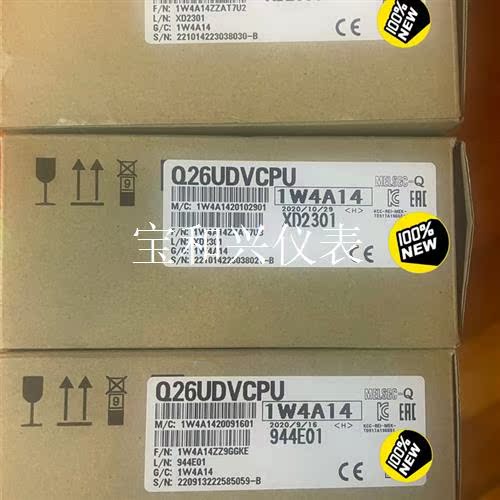 三菱模块Q26UDVCPU未拆封,,懂行