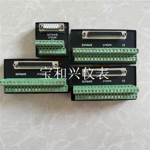 SIPAKE接线端子ST537N ST515N