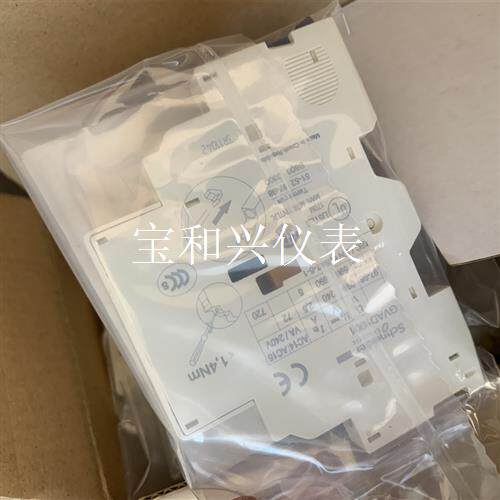 施耐德断路器辅助触头GVAD1001 GV-AD1001 0